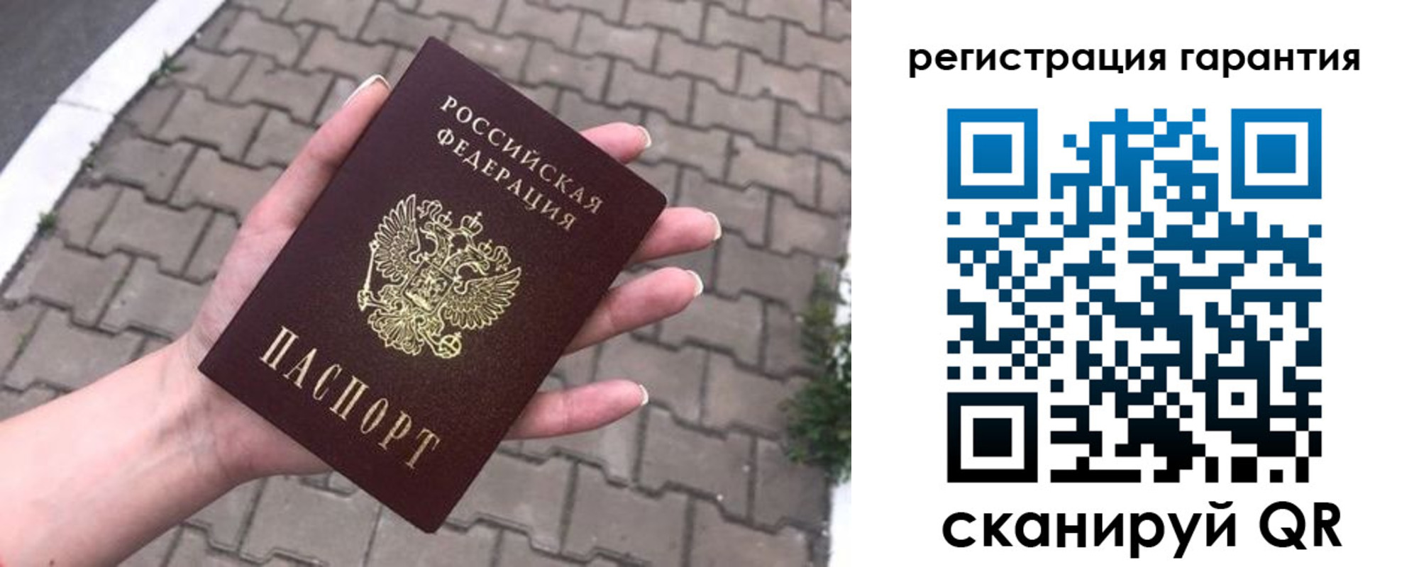 временная регистрация в квартире в Курске
