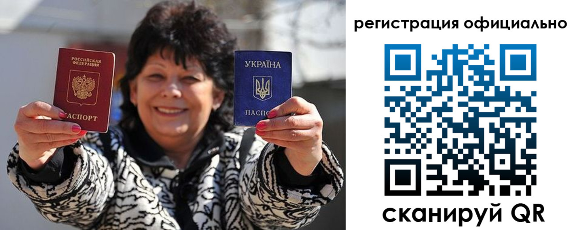 прописка штамп в Курске